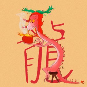 Jacob Trump Year of The Dragon